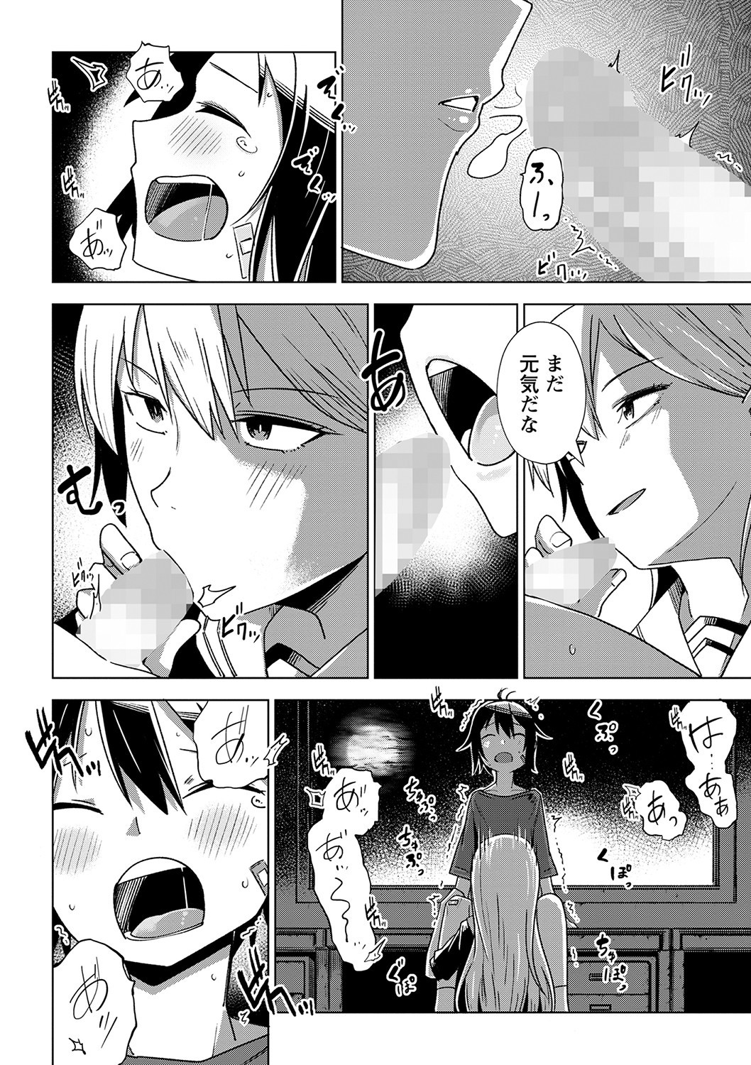 Page 39