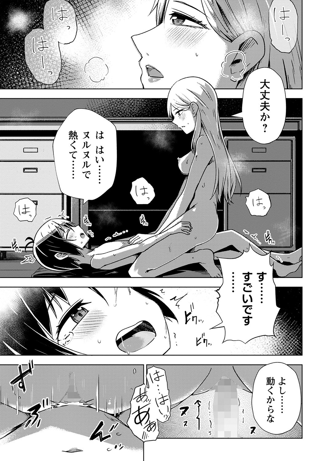 Page 46