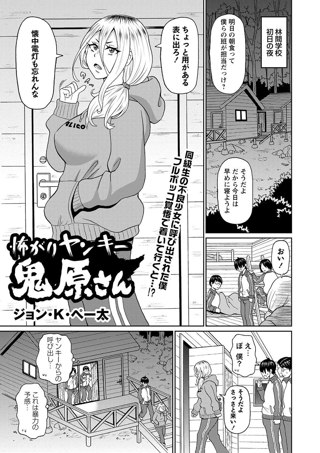 Page 56