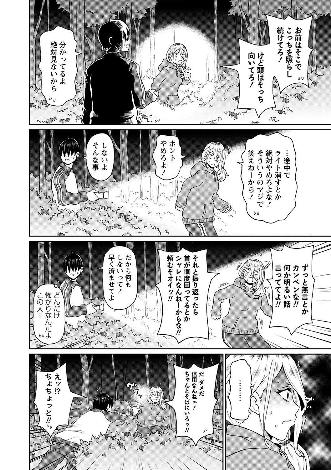 Page 59