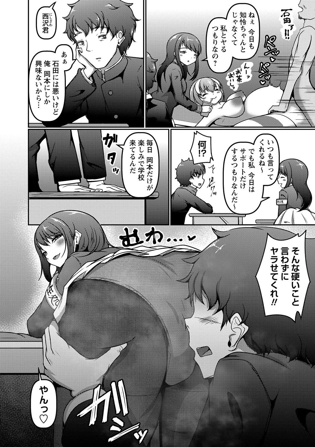 Page 89