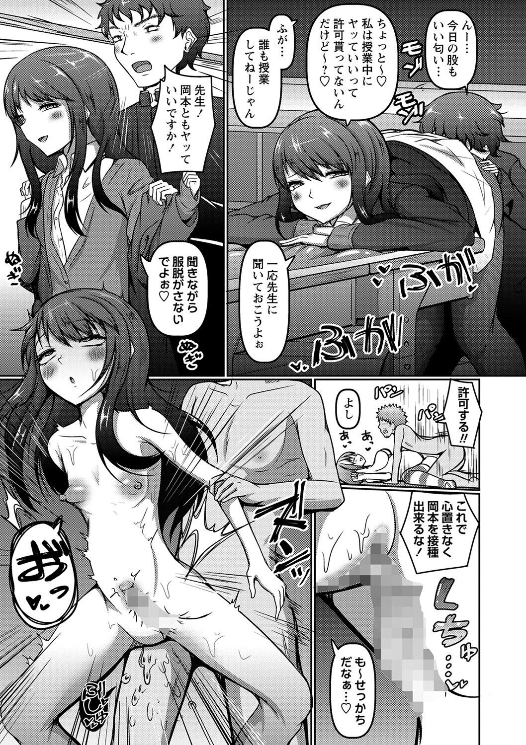 Page 90