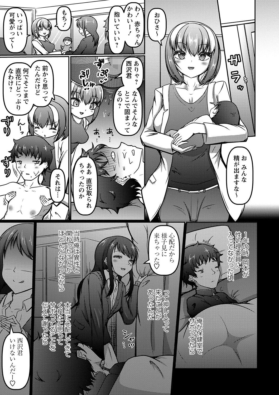 Page 98