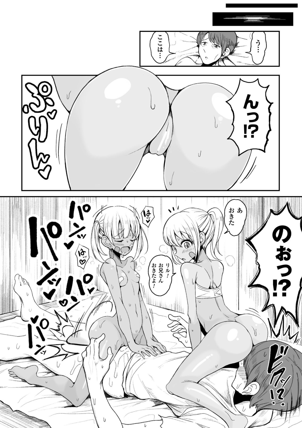 Page 112