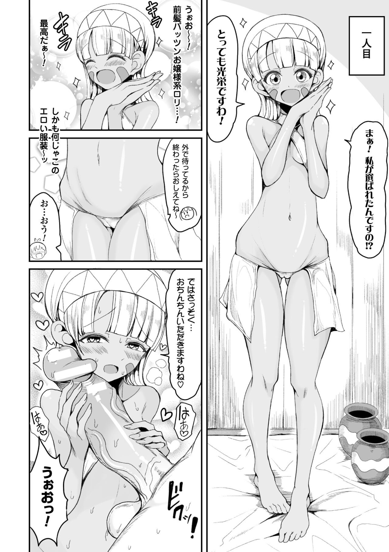 Page 118