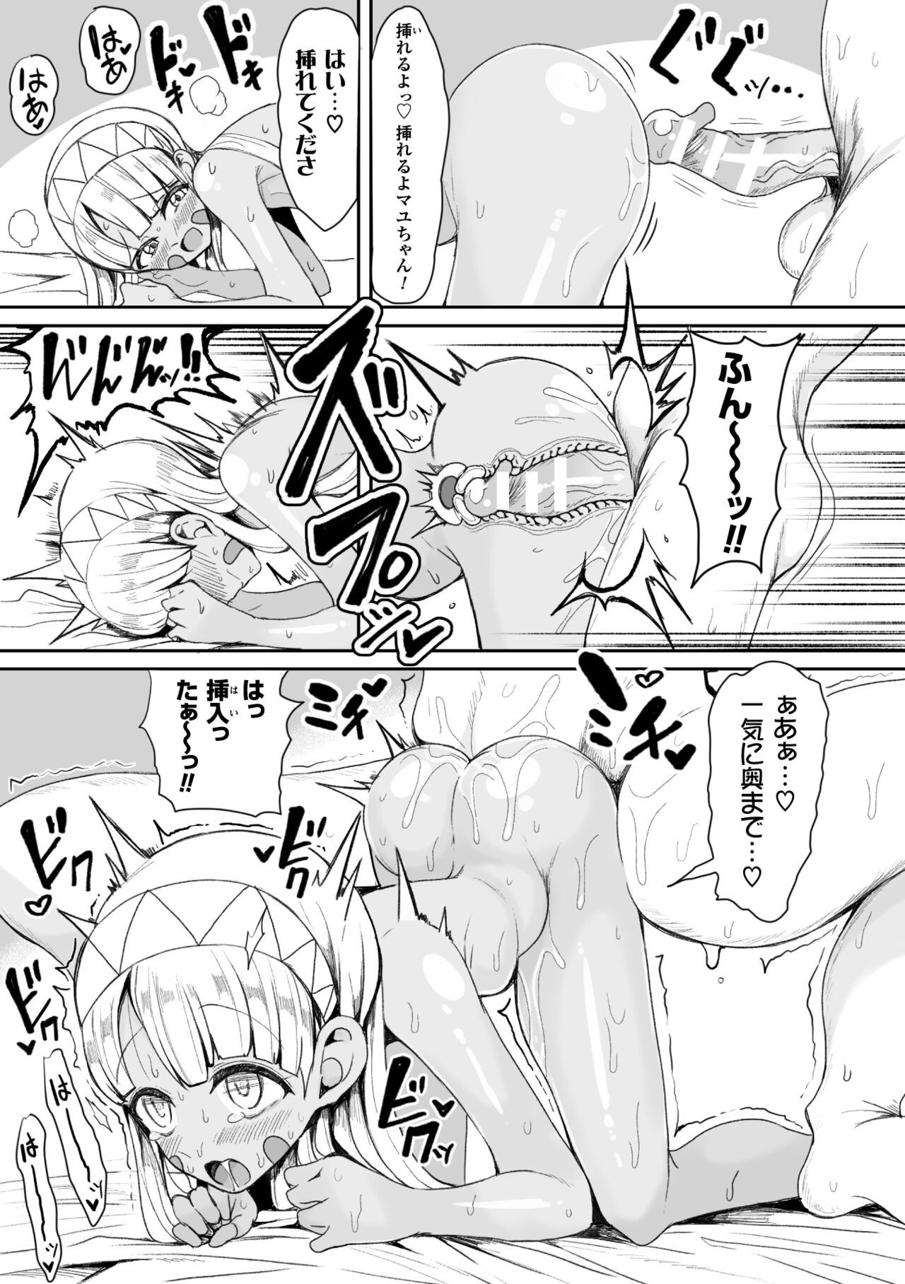 Page 121