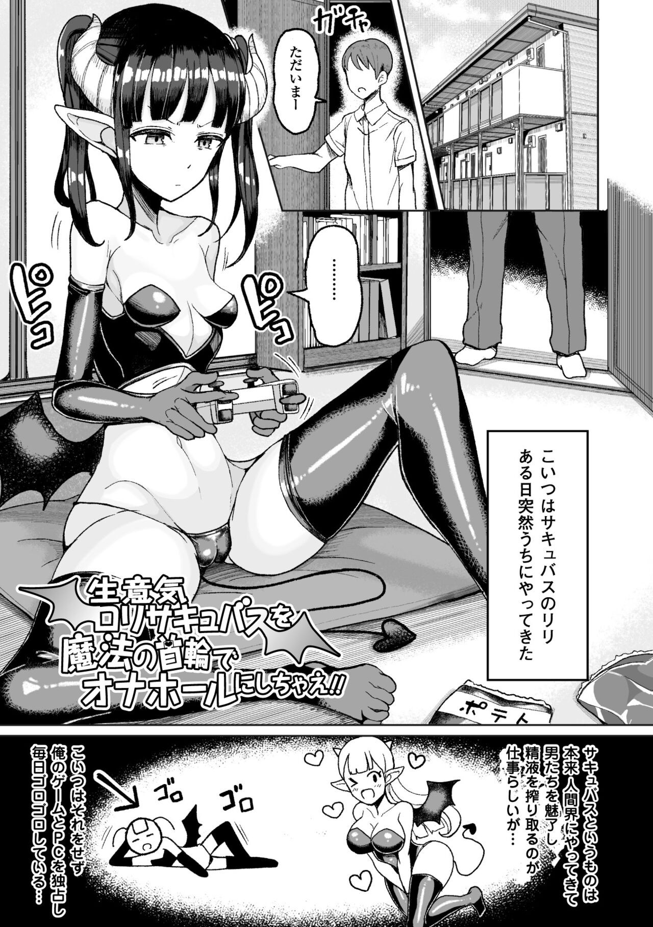 Page 137