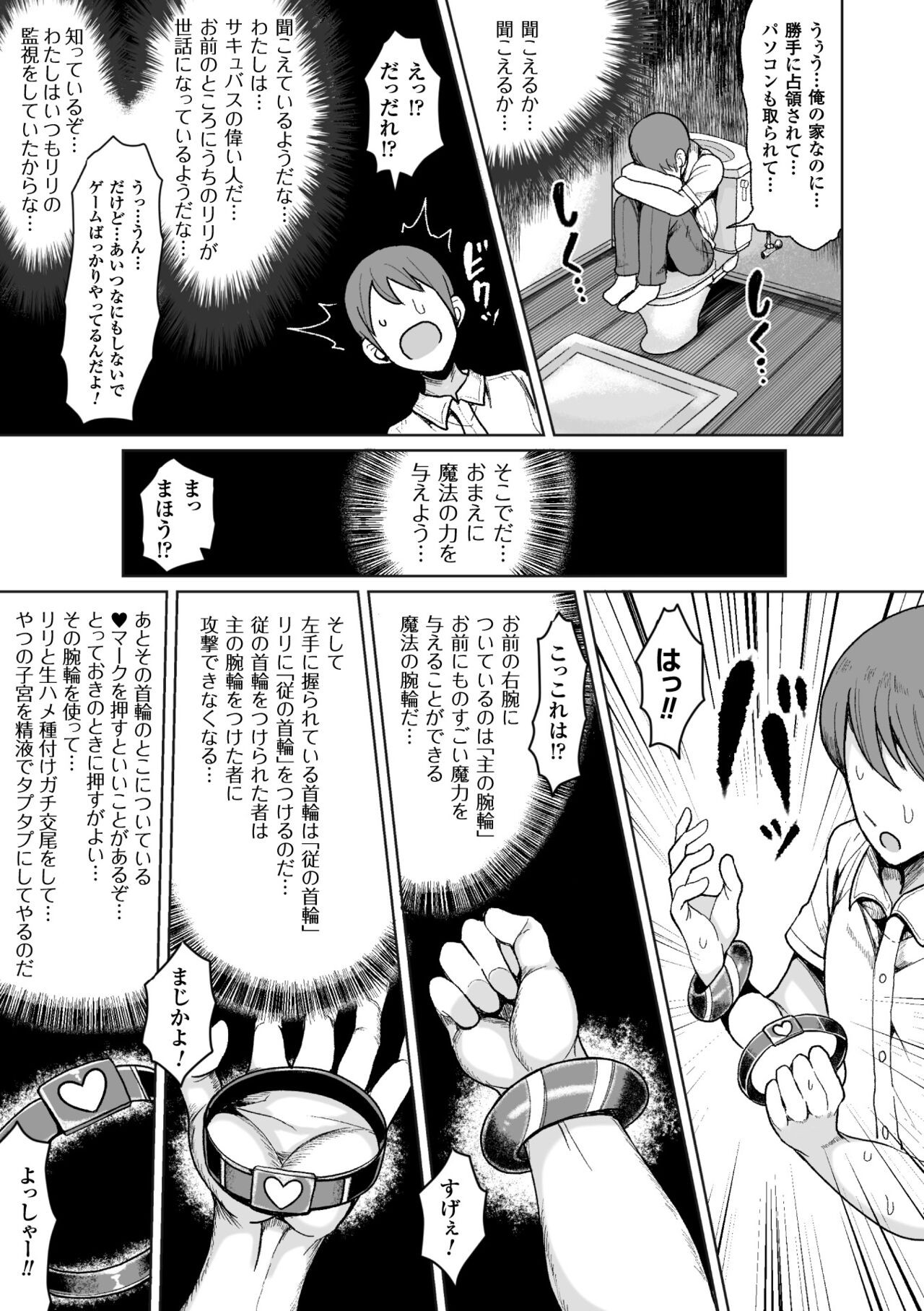 Page 139