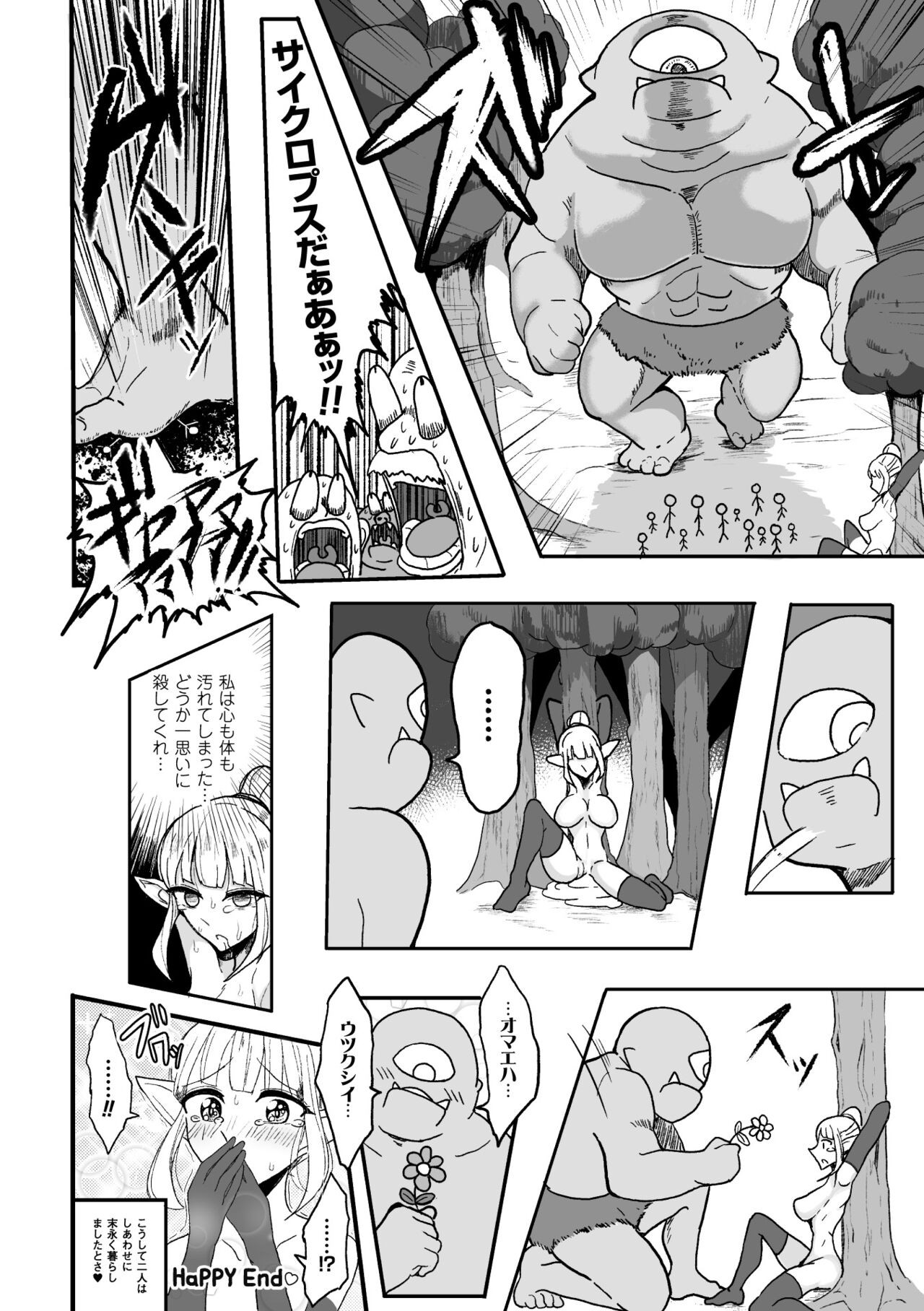 Page 202