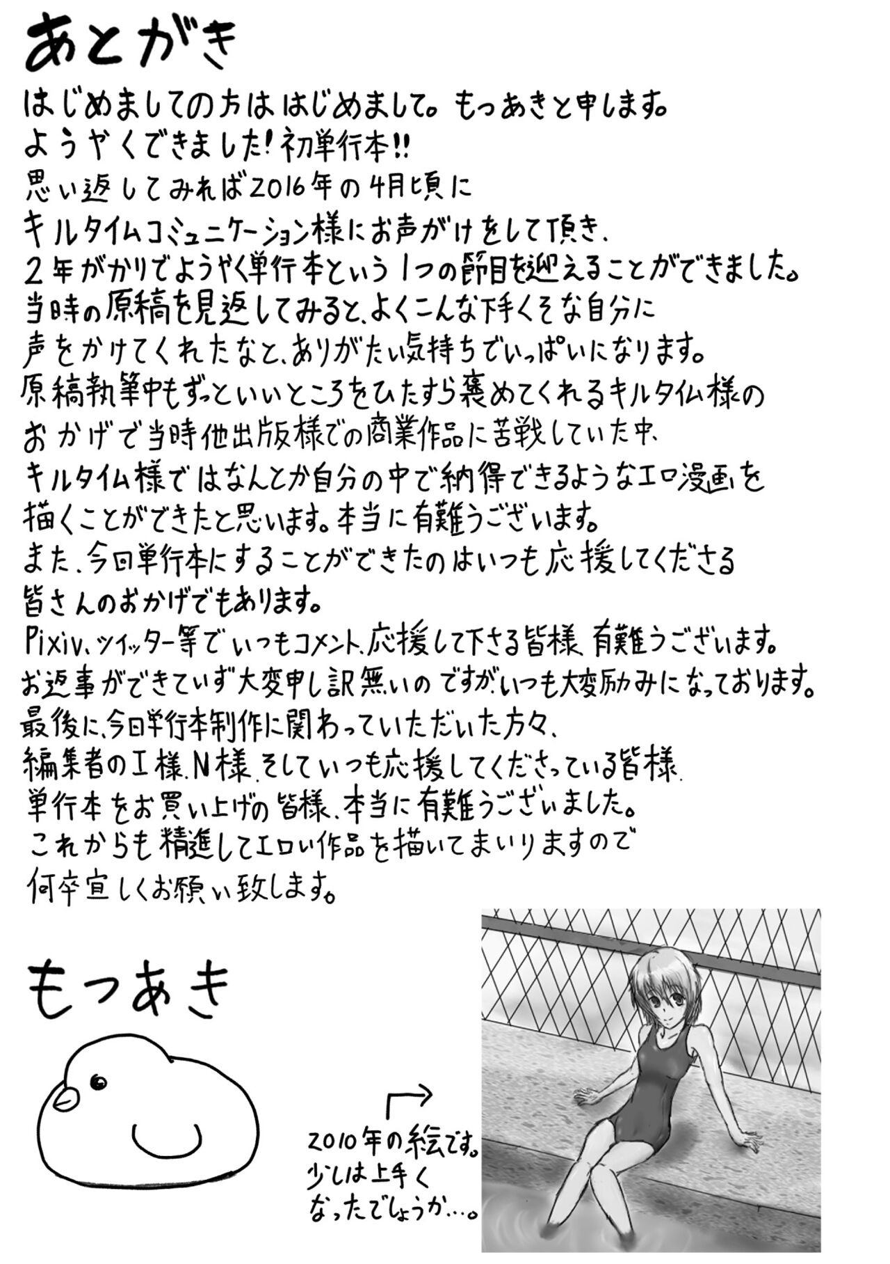 Page 209