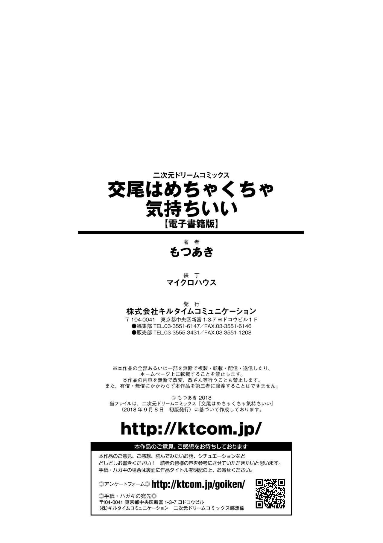 Page 210