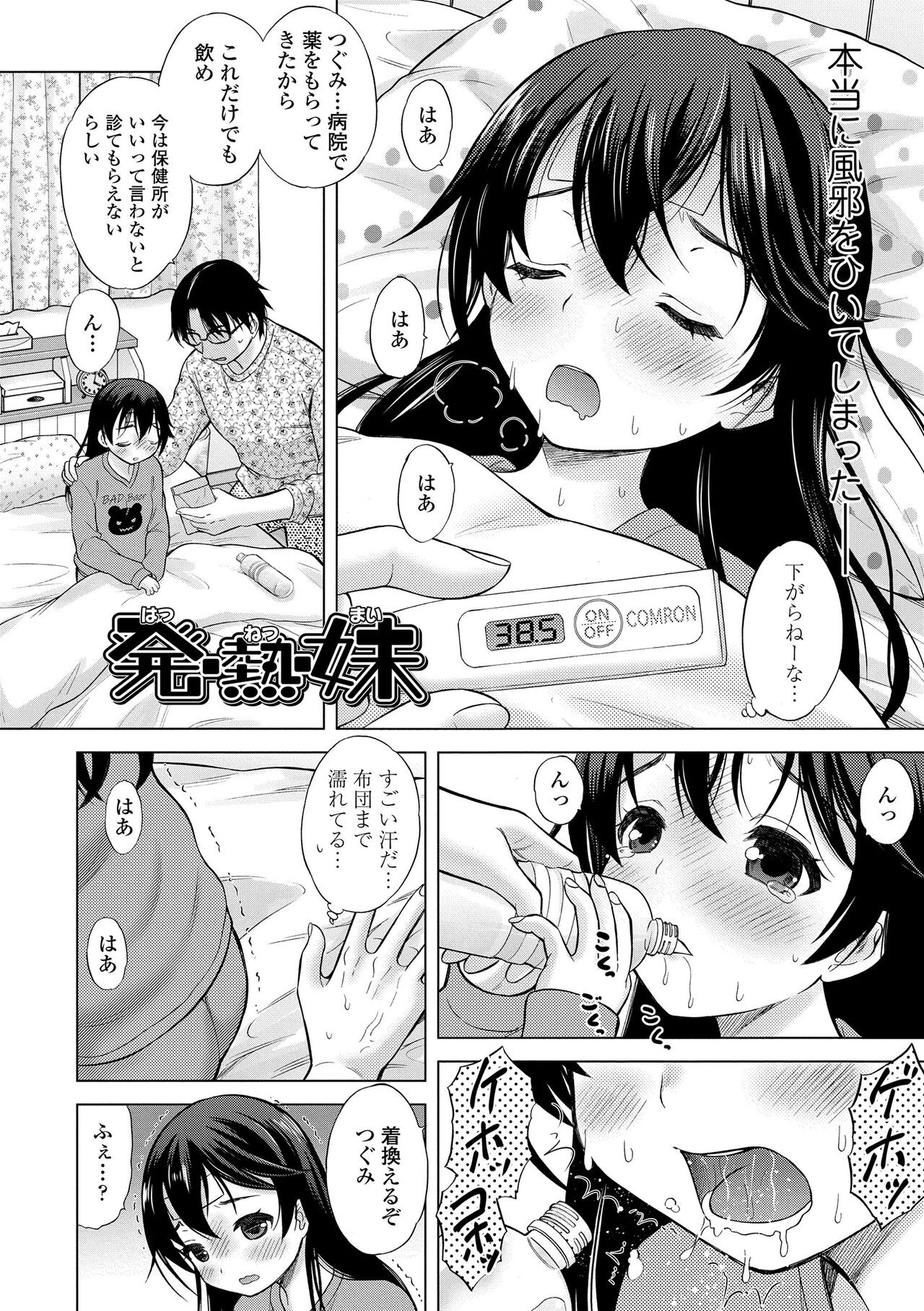 Page 130