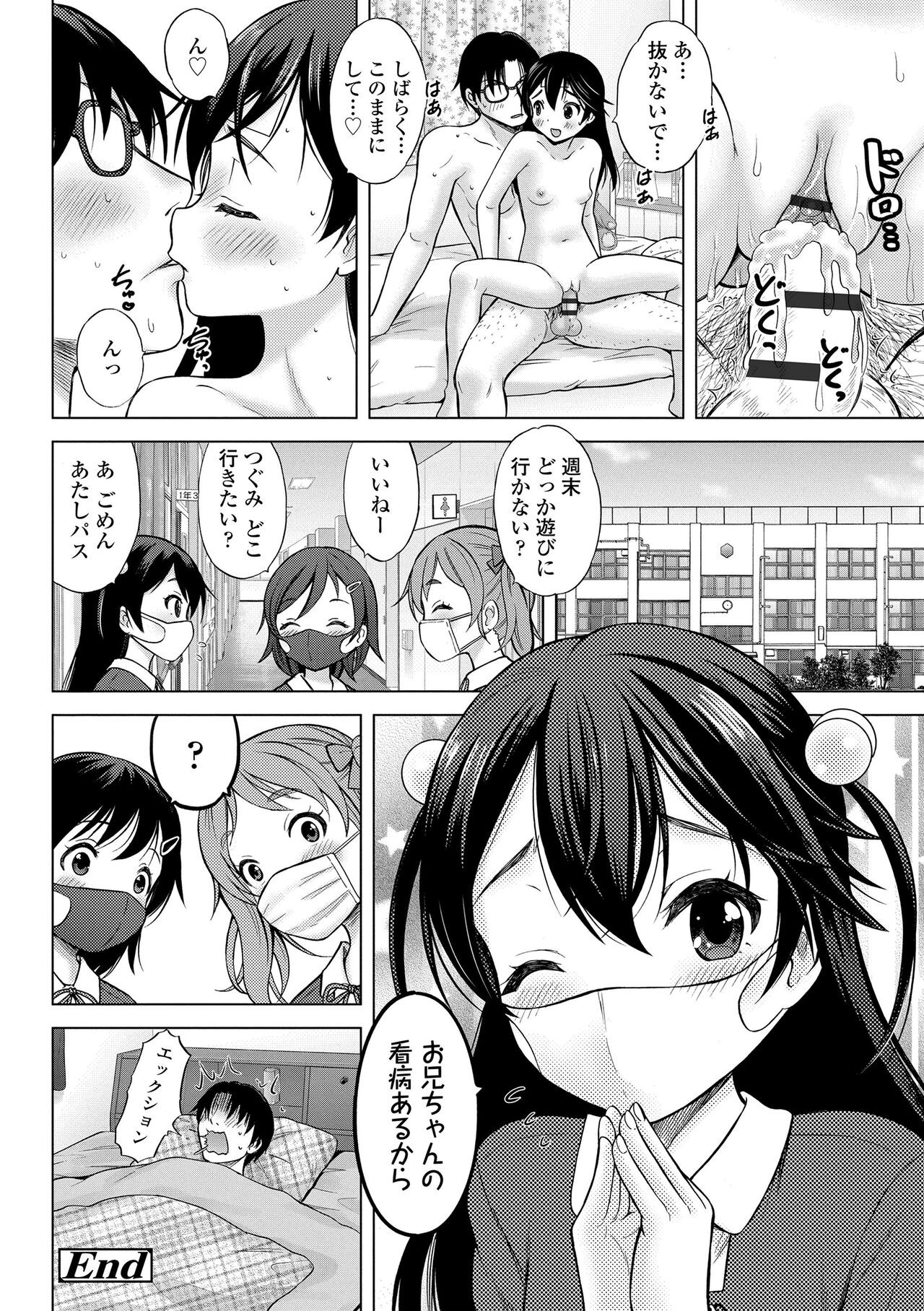 Page 154