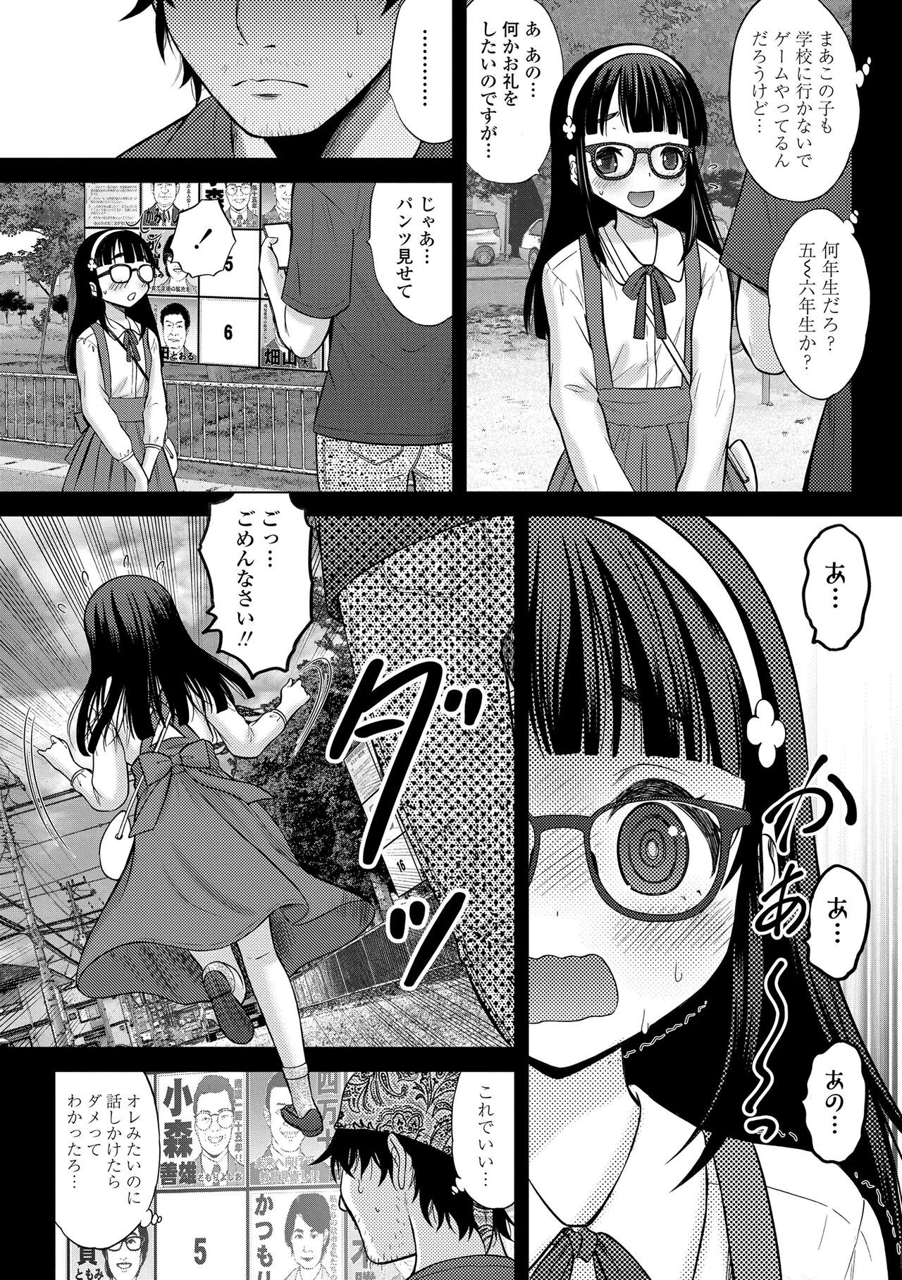 Page 157
