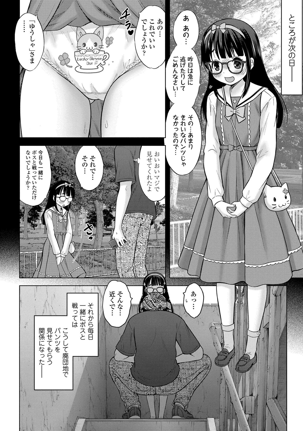 Page 158
