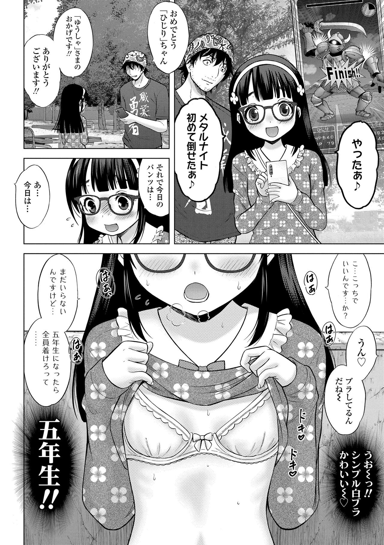 Page 162