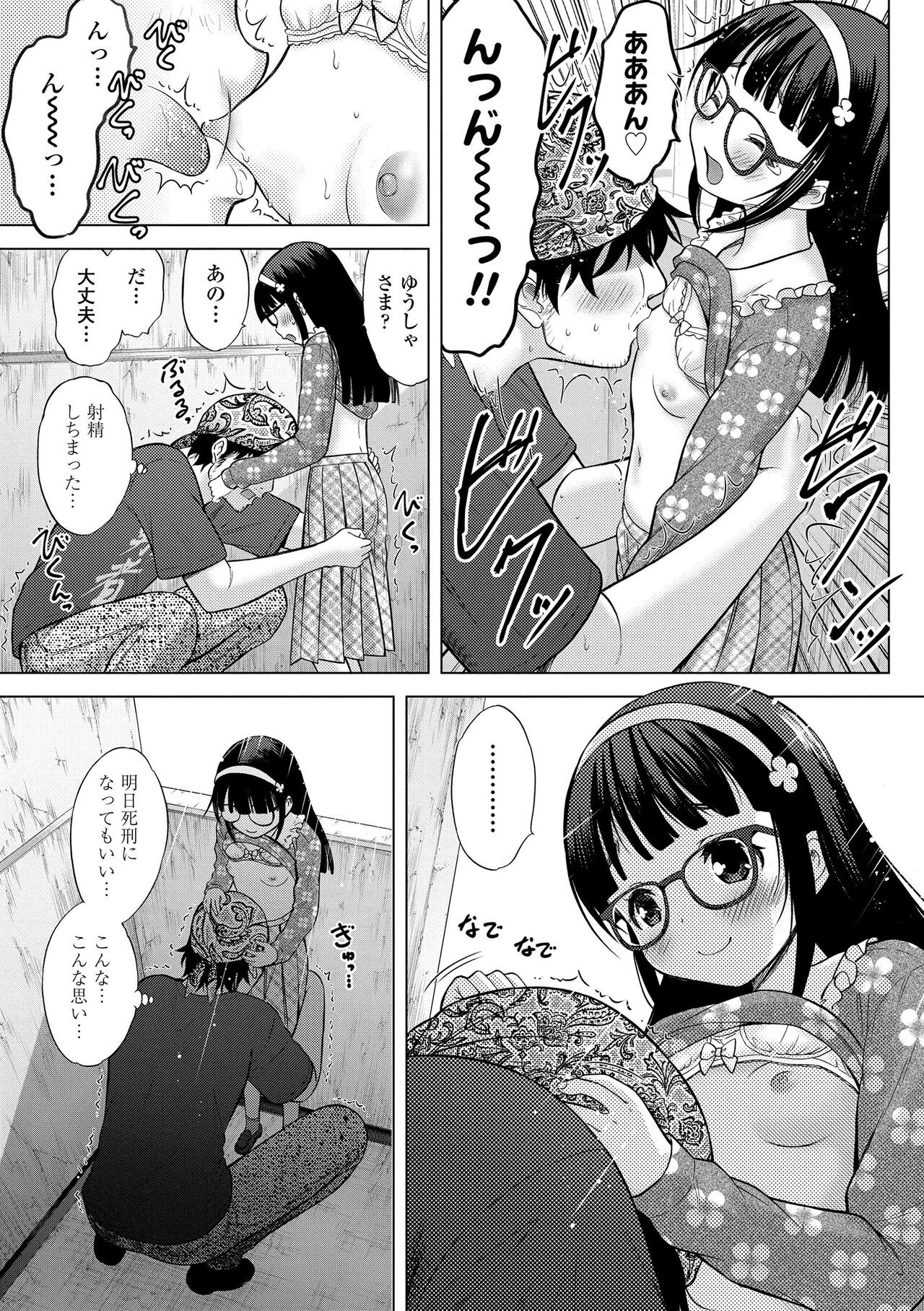 Page 167