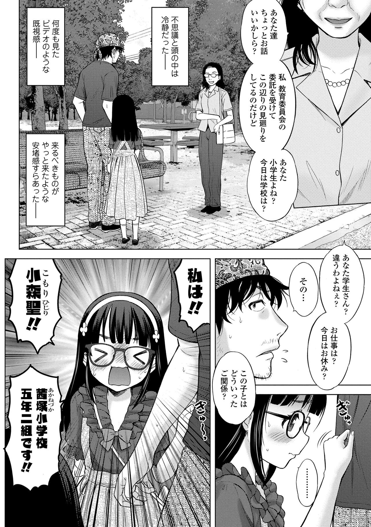Page 168