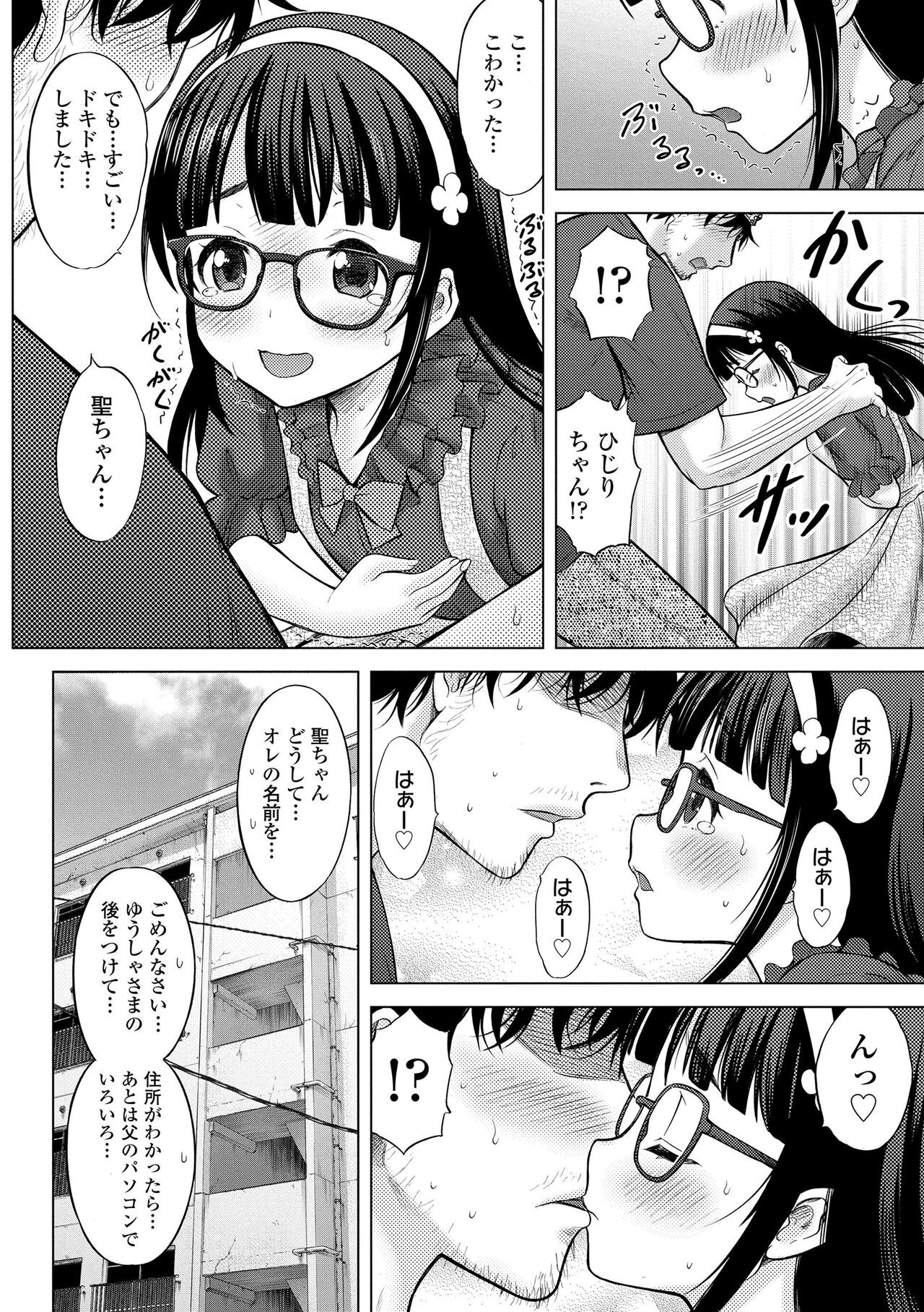 Page 170