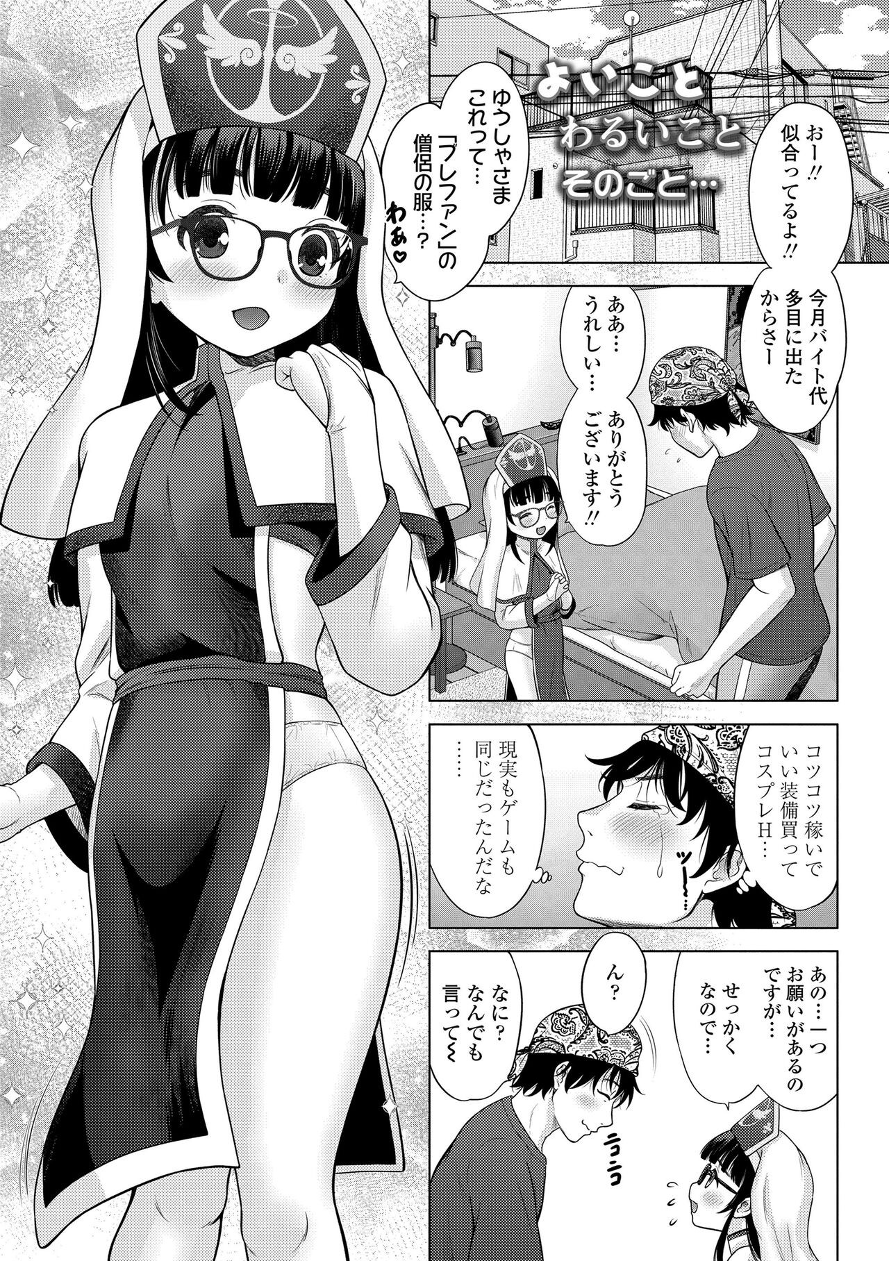 Page 185