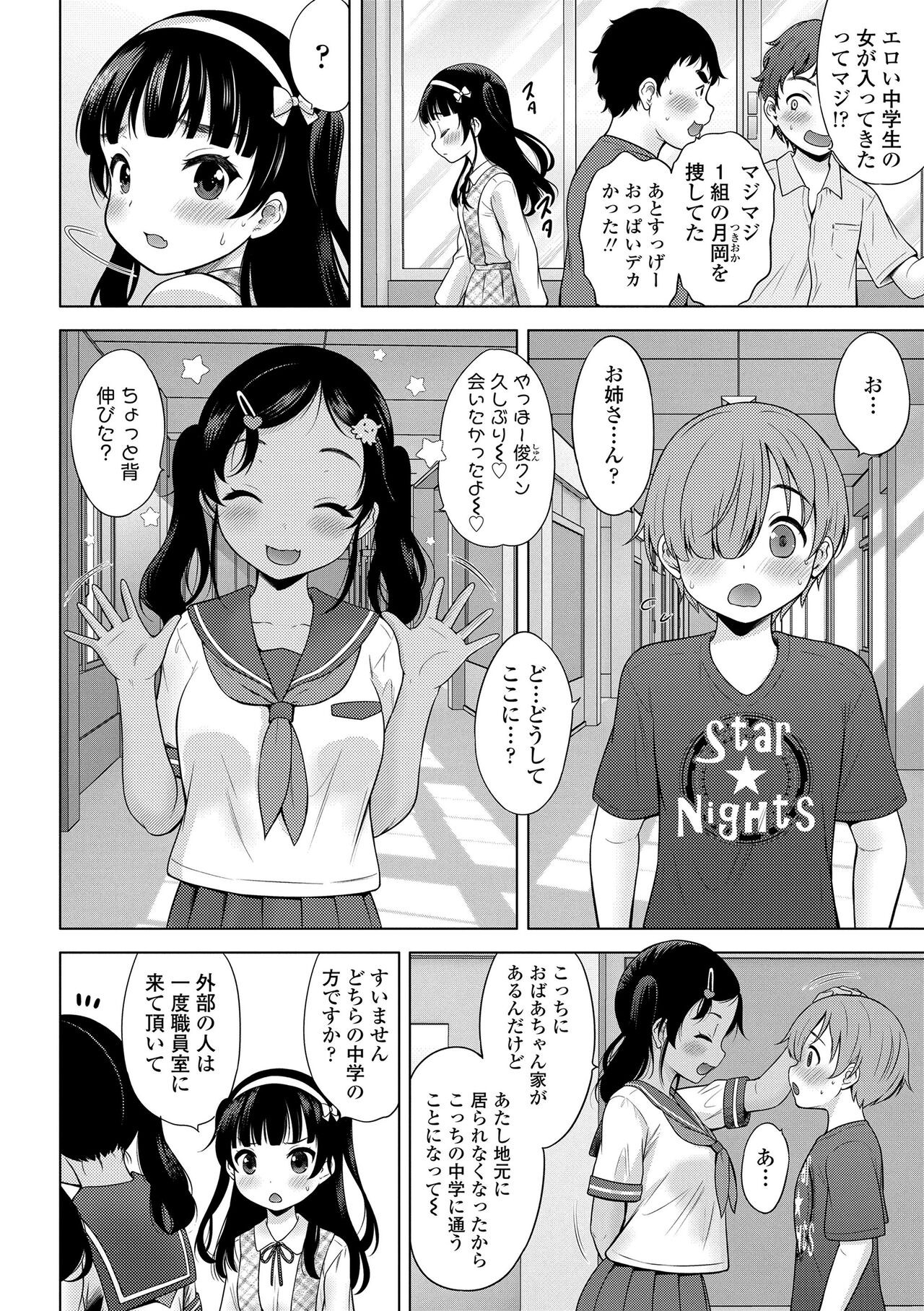 Page 190