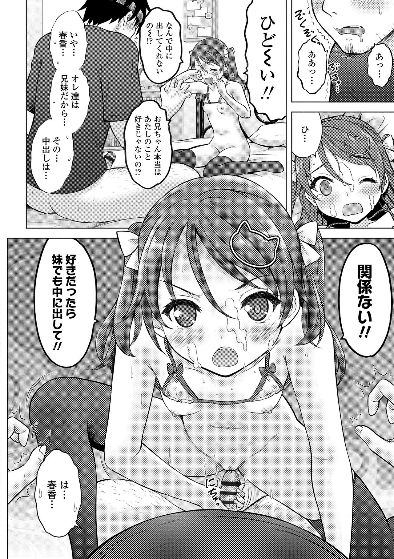 Page 88