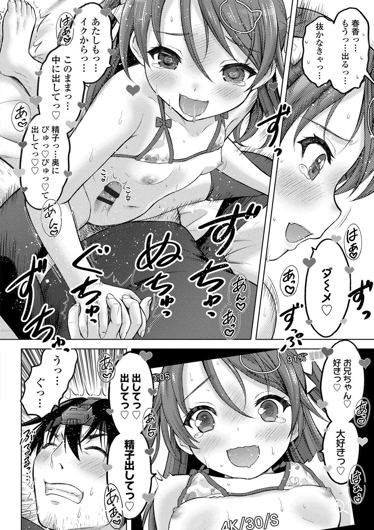 Page 92