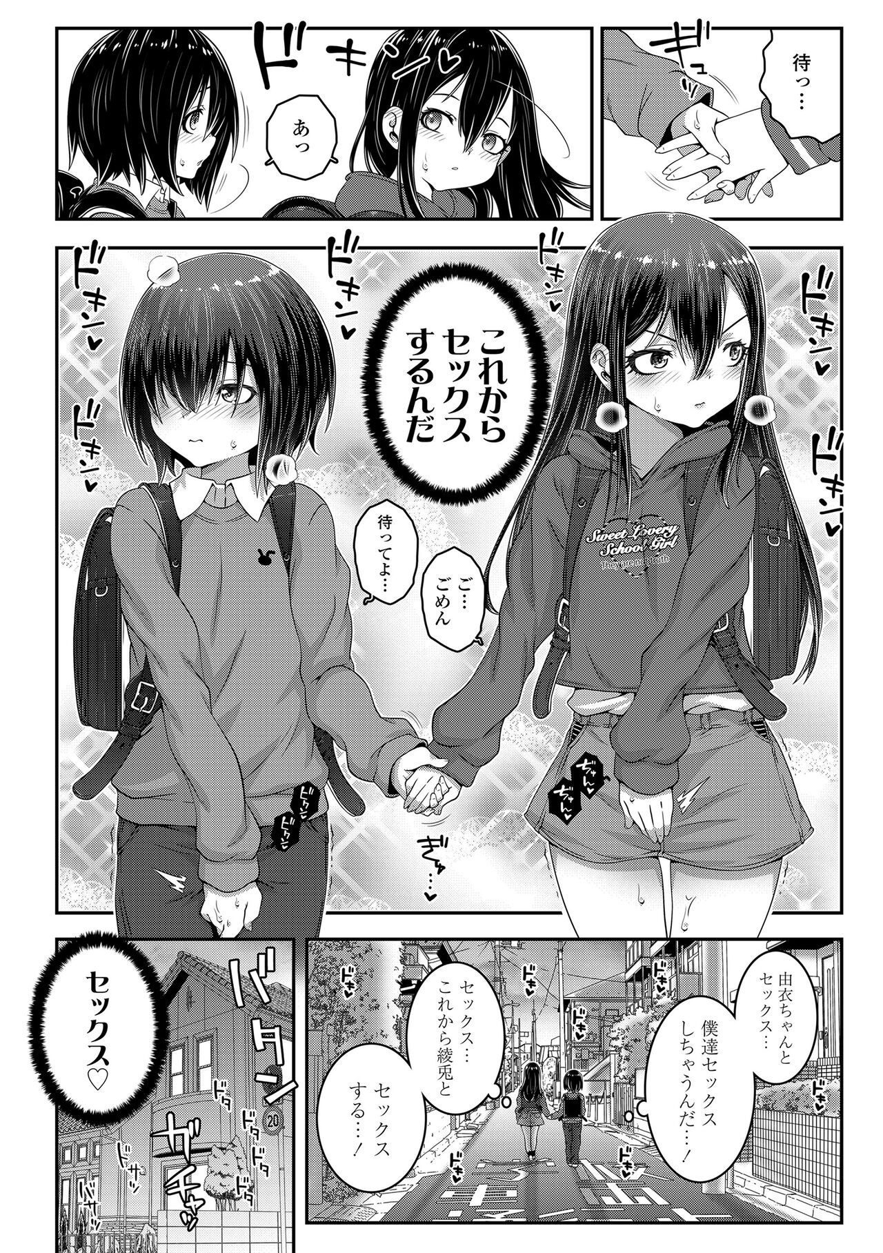 Page 128