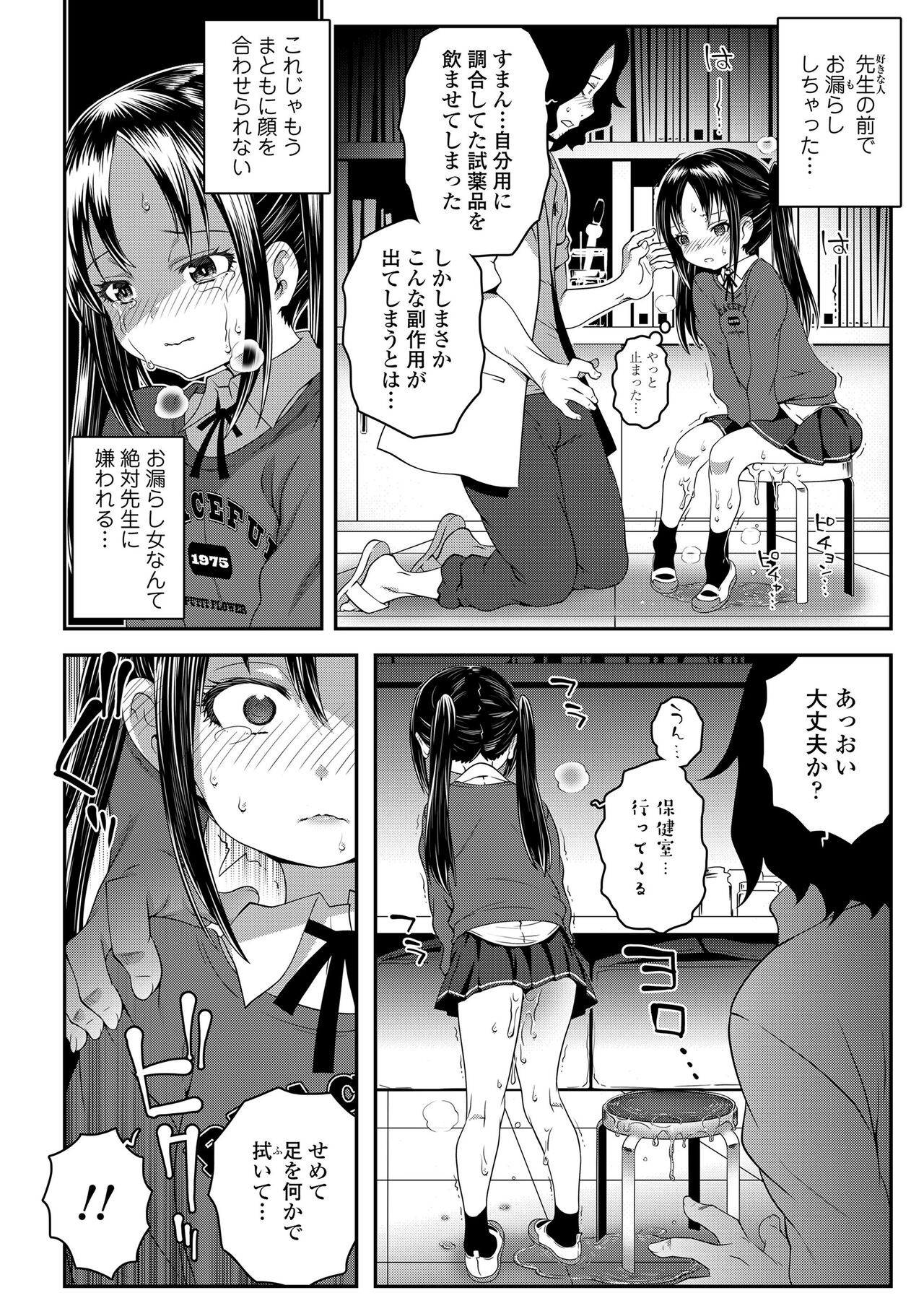 Page 146