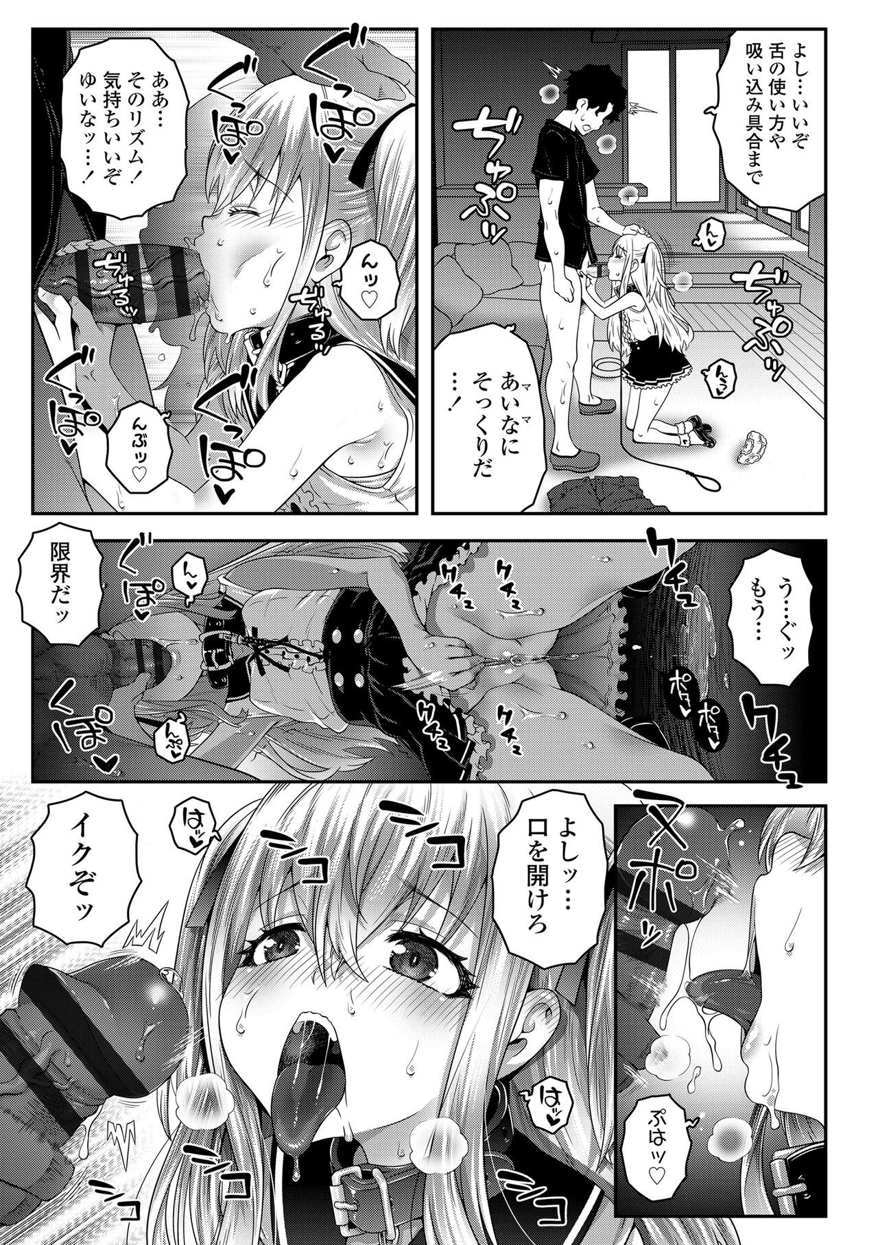 Page 169
