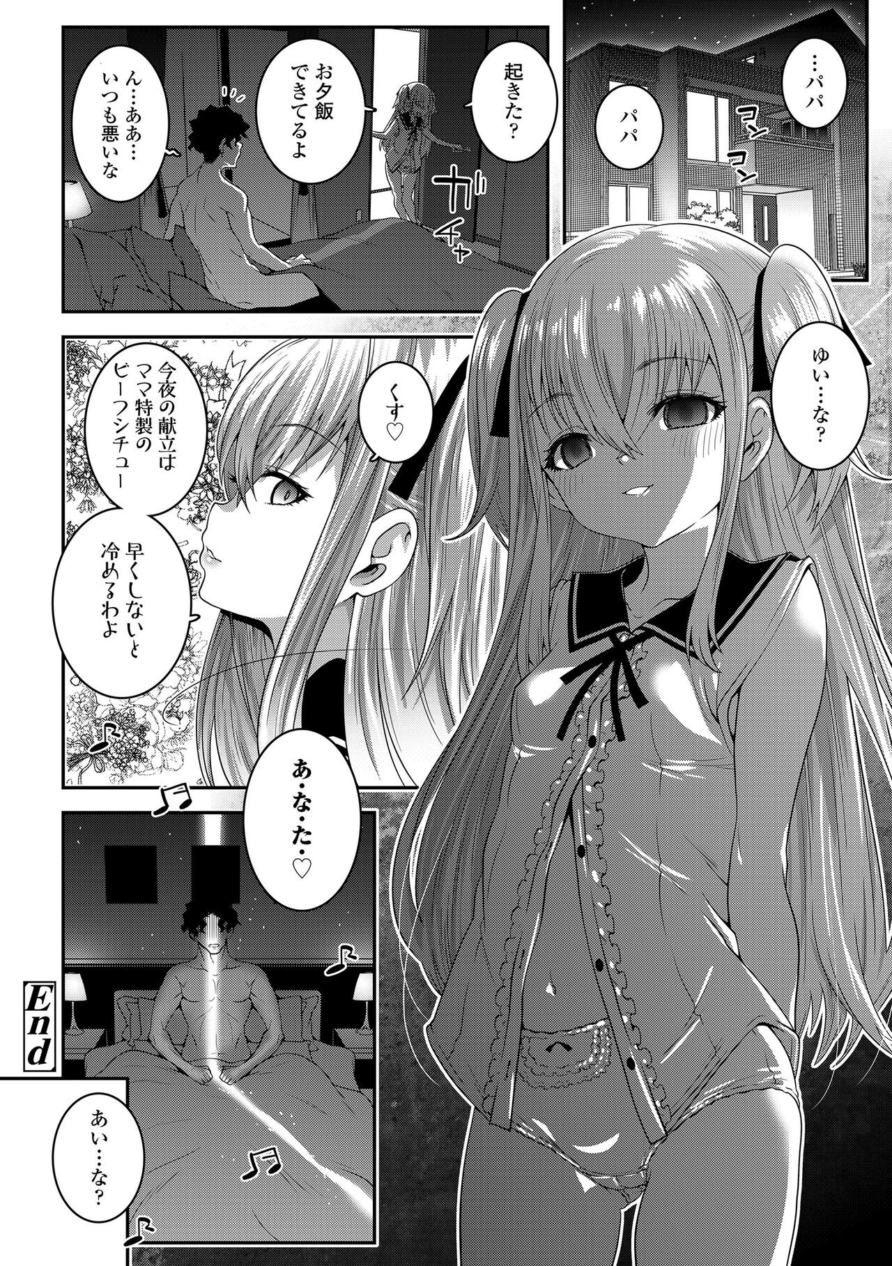 Page 184