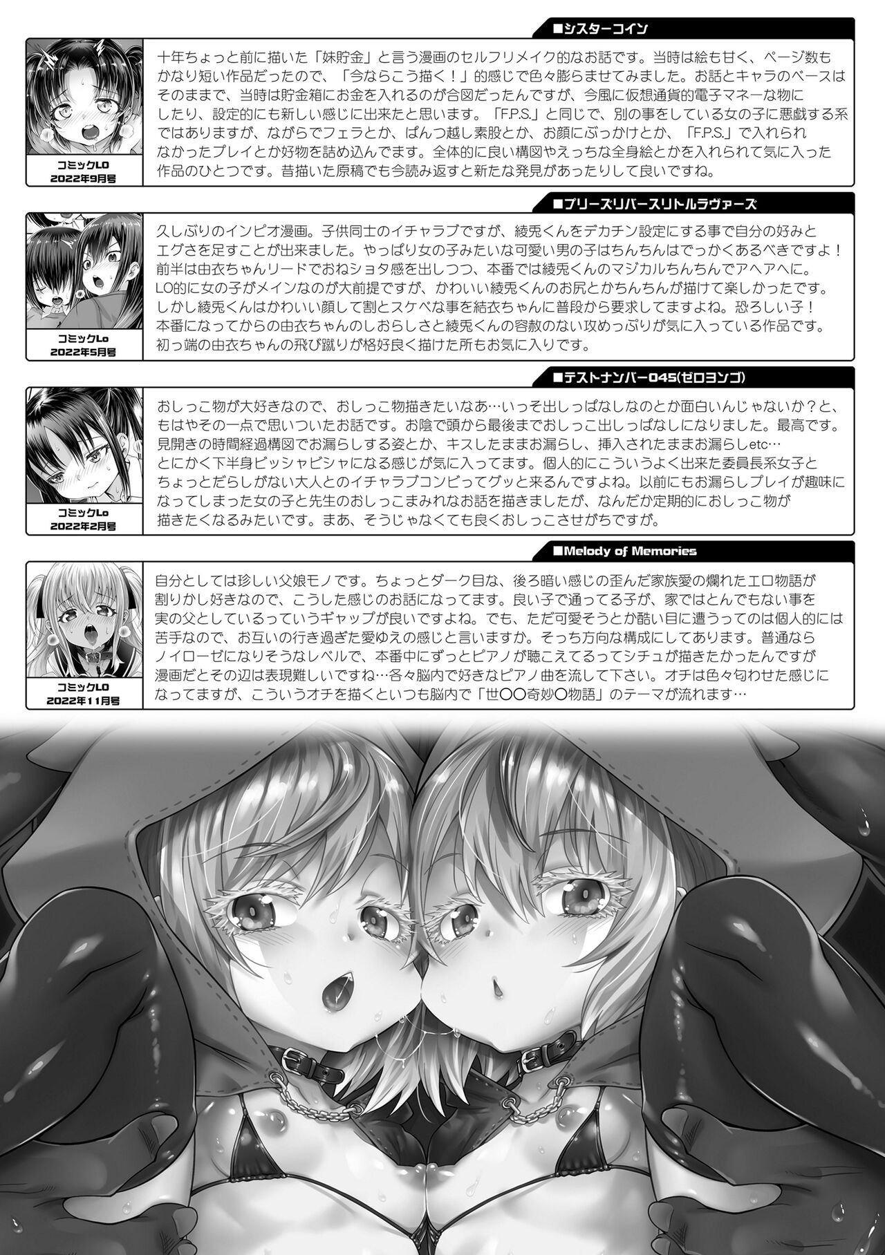 Page 187