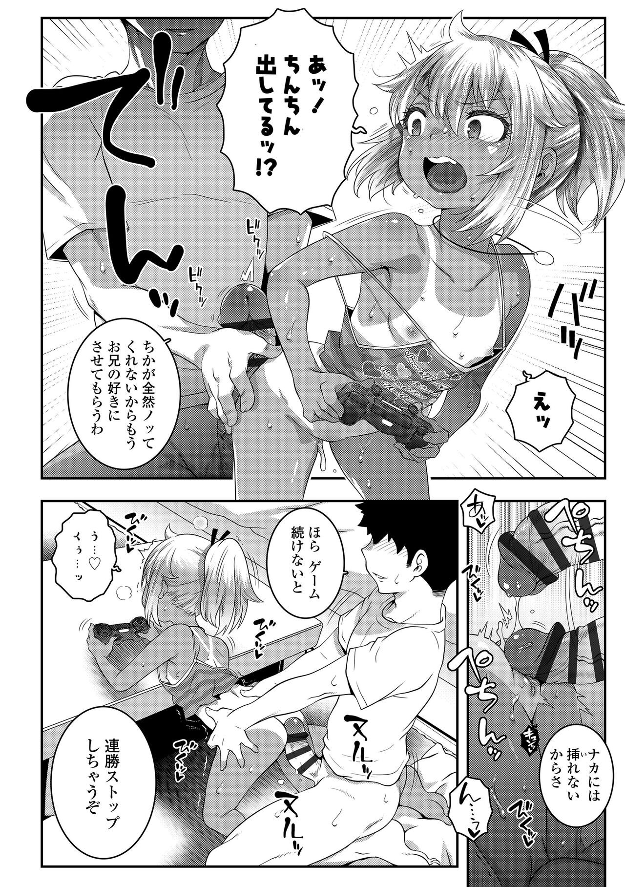 Page 58