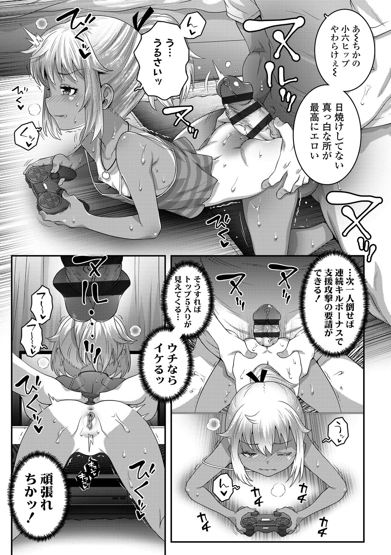 Page 59