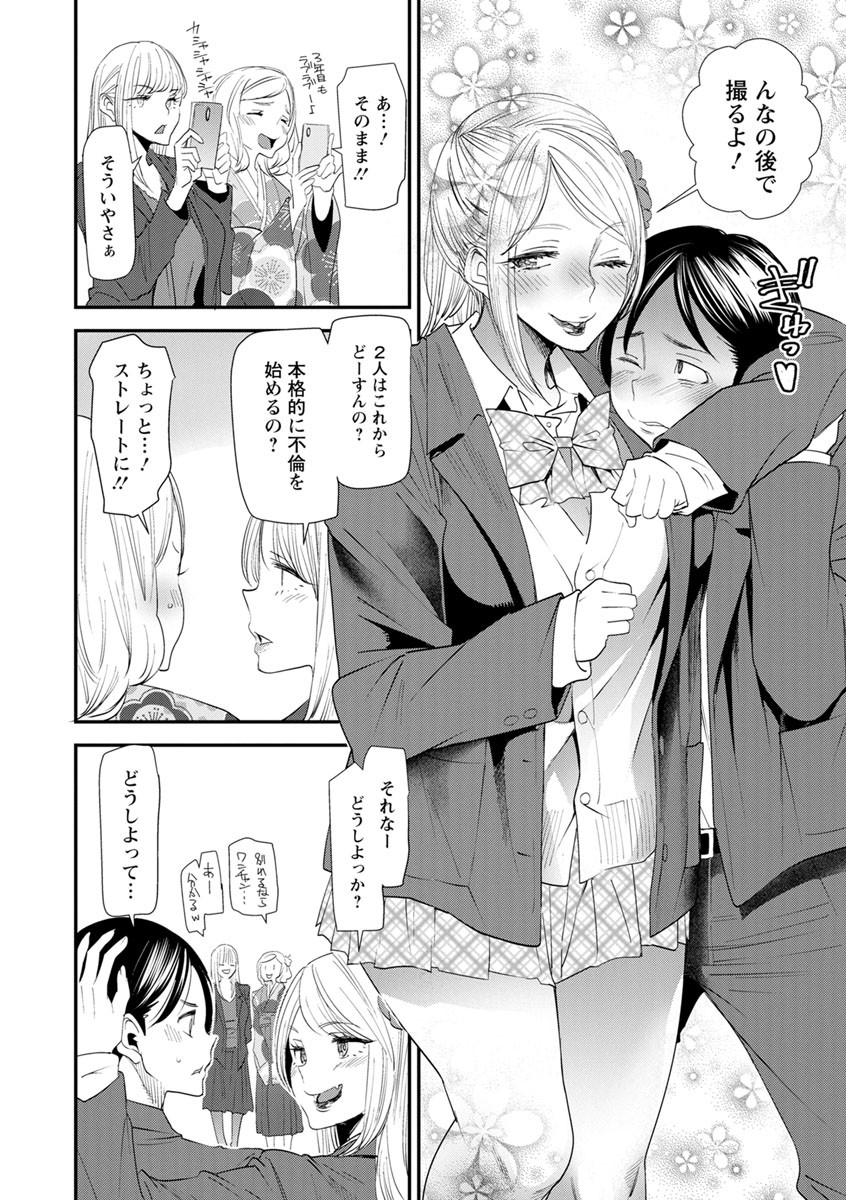 Page 152