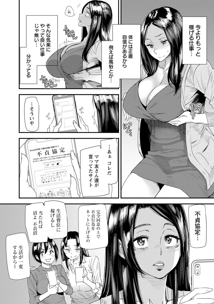 Page 174