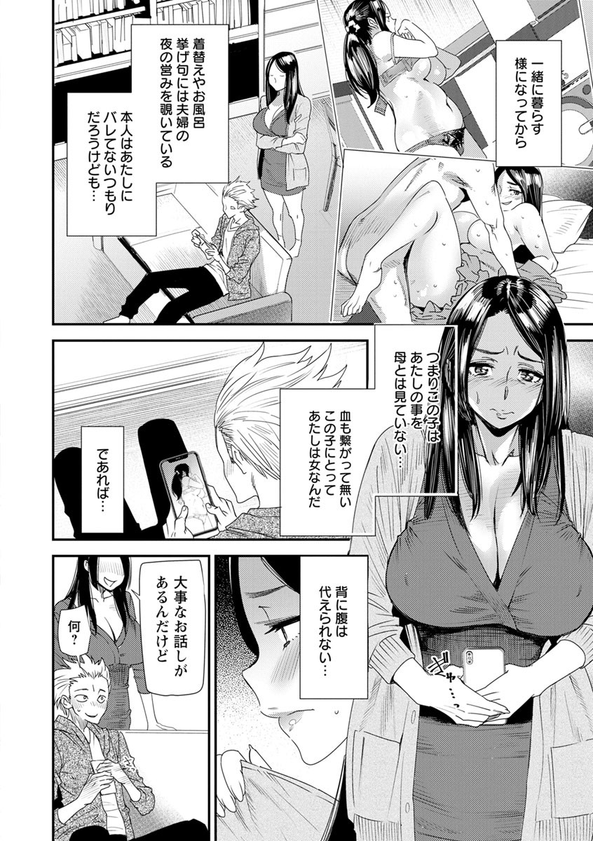 Page 176