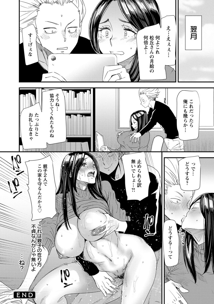 Page 190