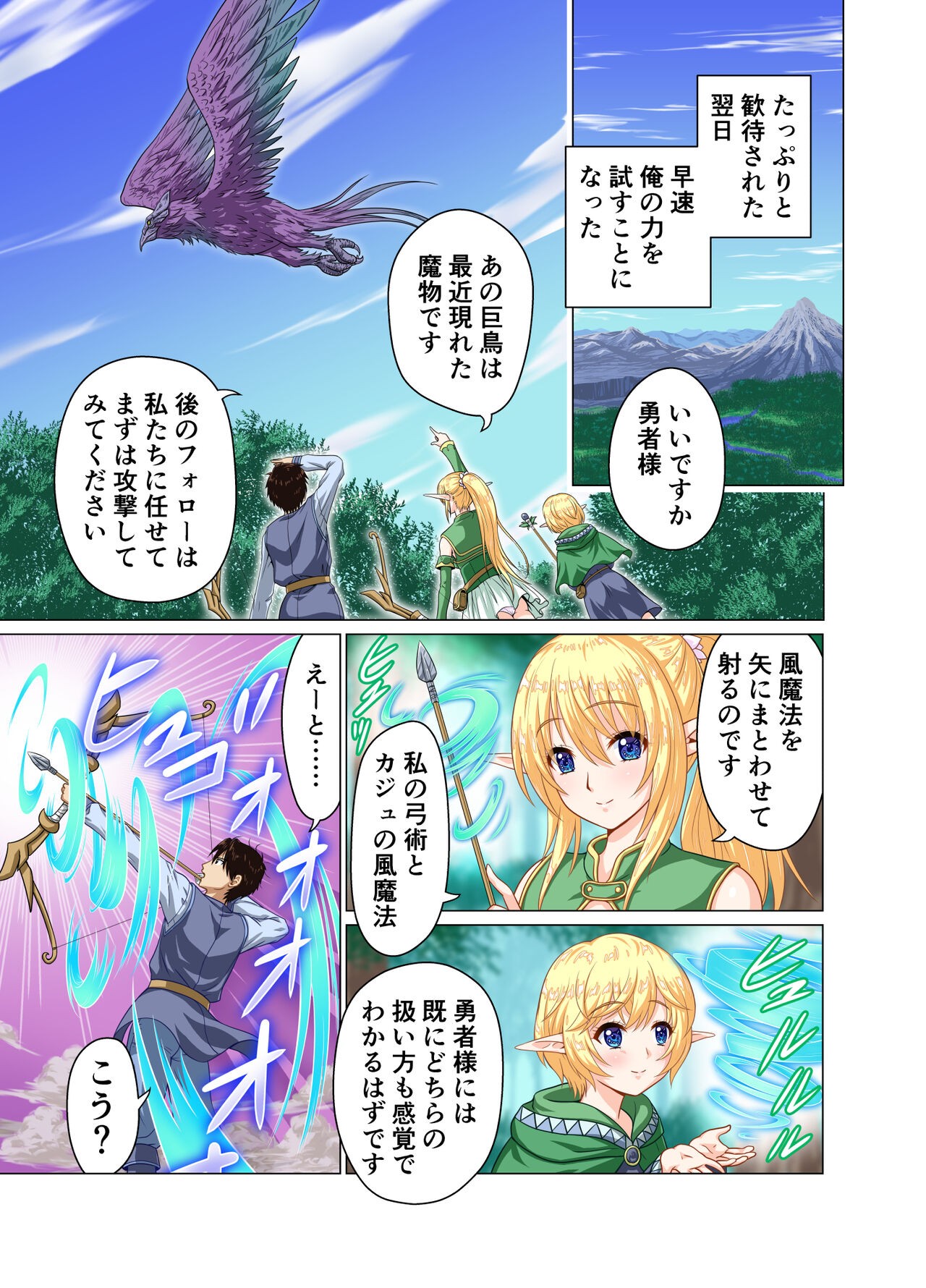 Page 48