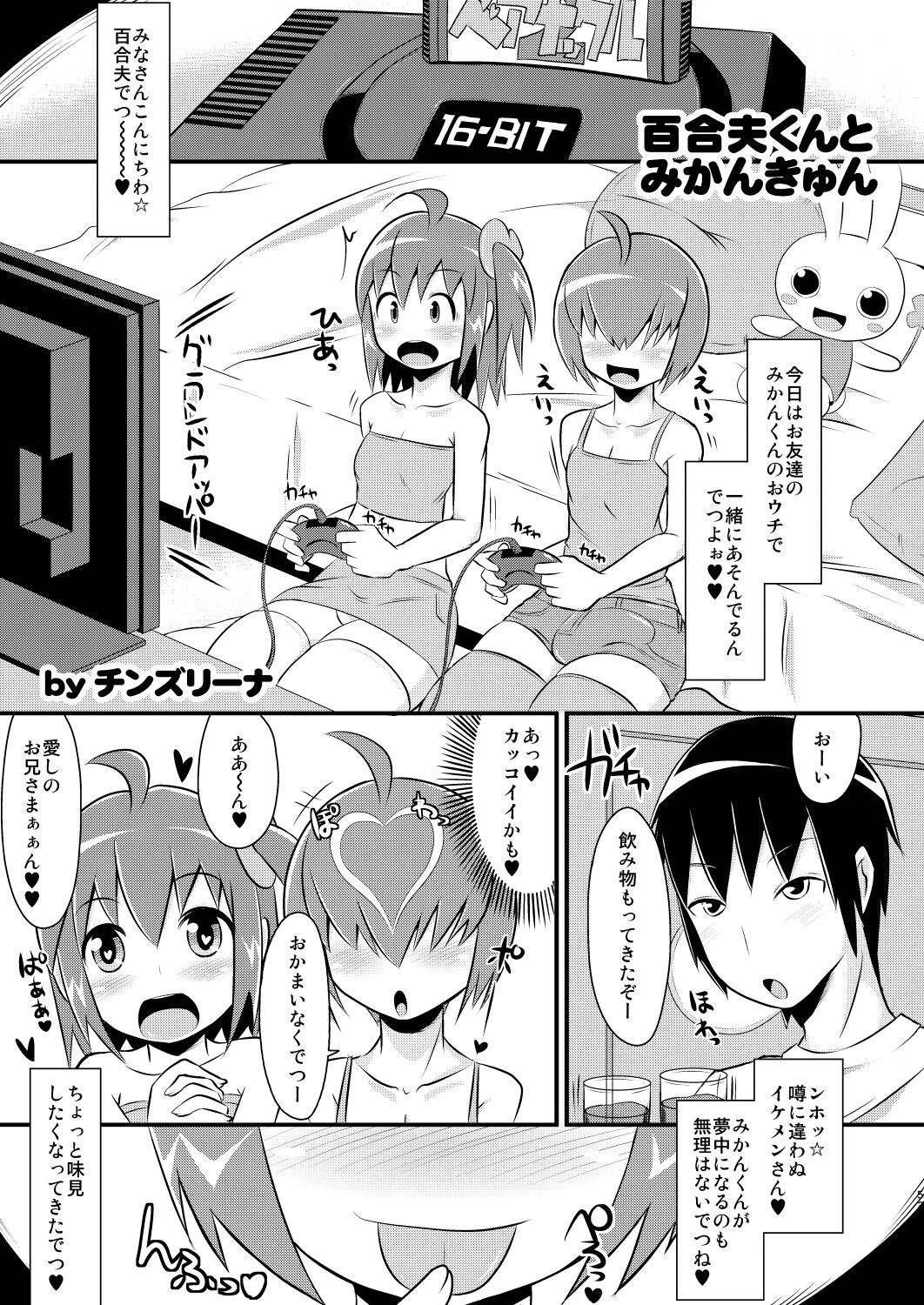 Page 53
