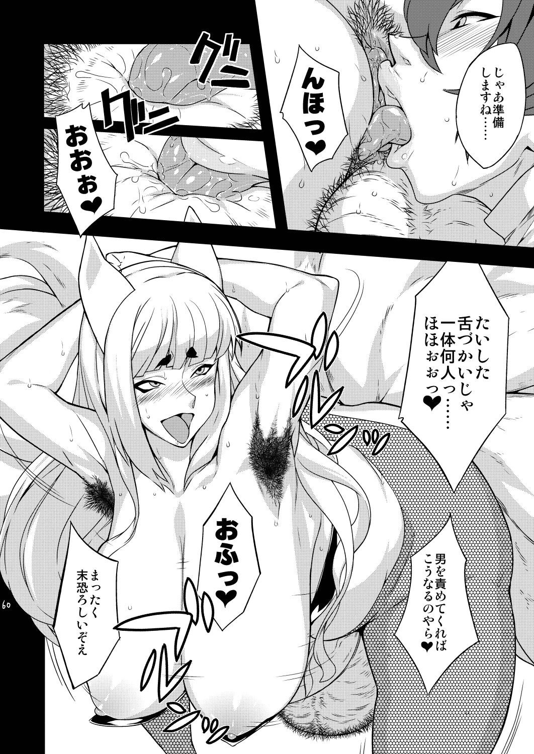 Page 60