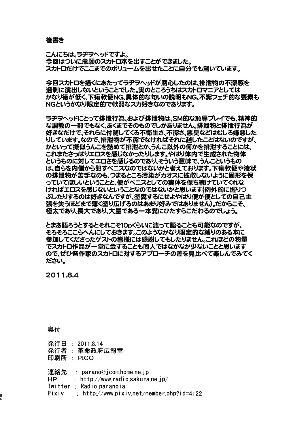 Page 86