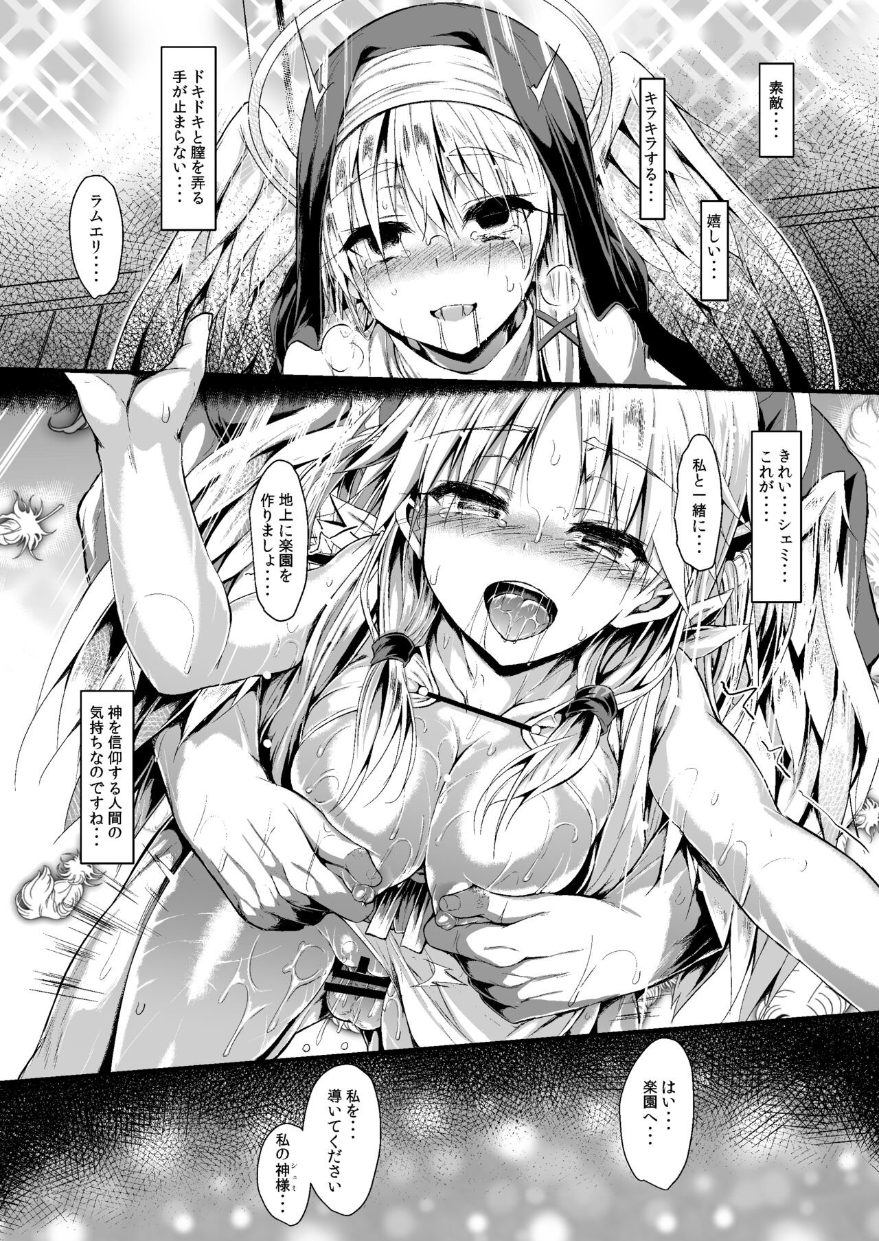 Page 51