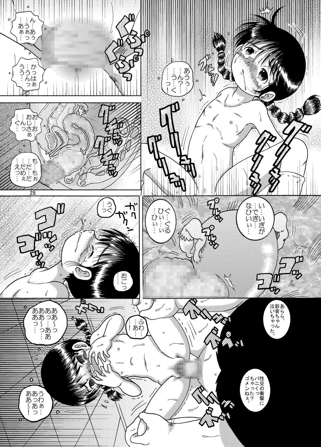 Page 28