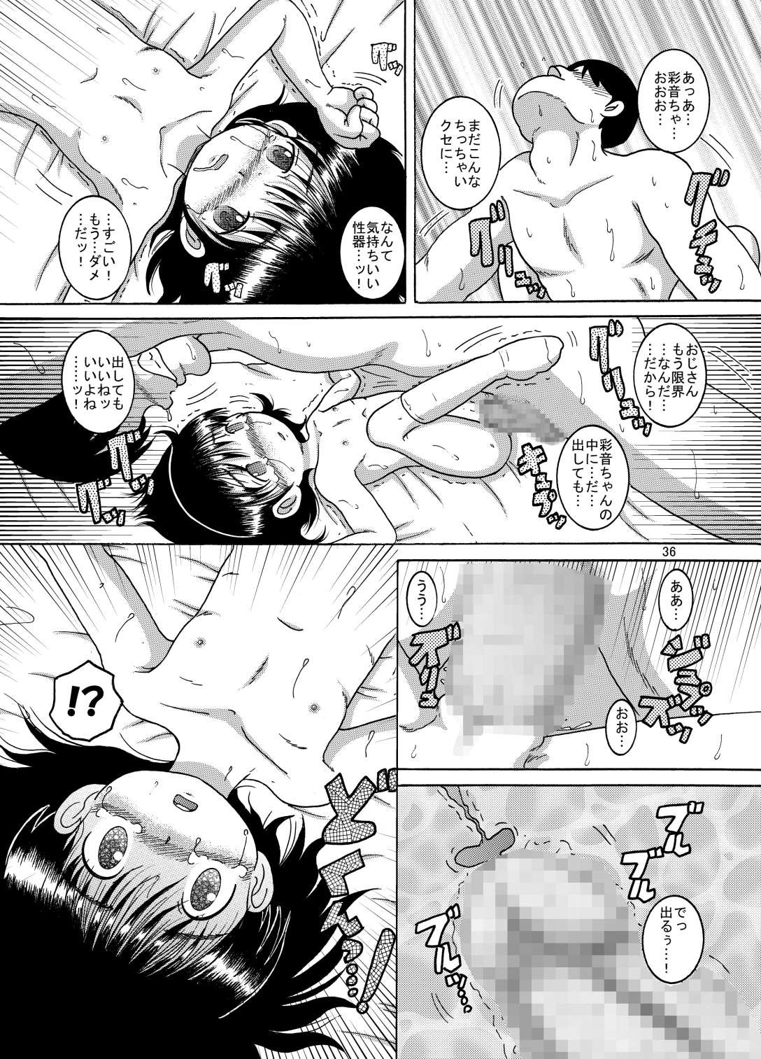 Page 36