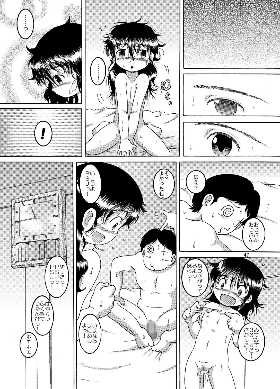 Page 47