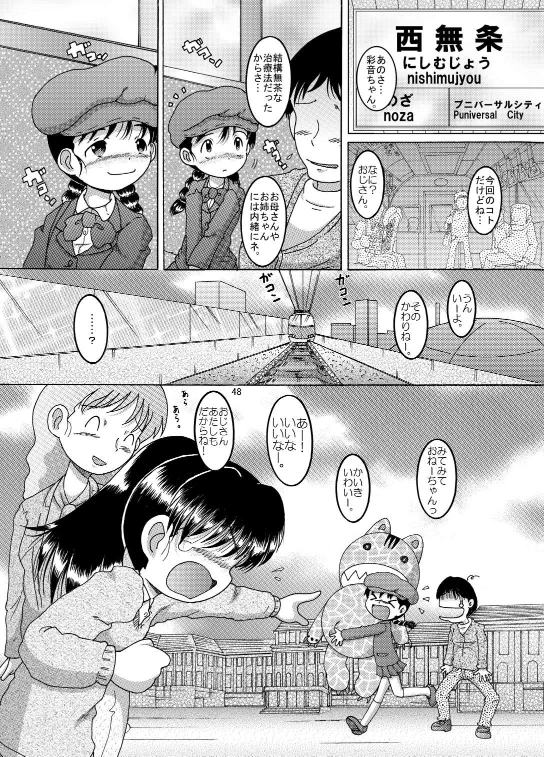 Page 48