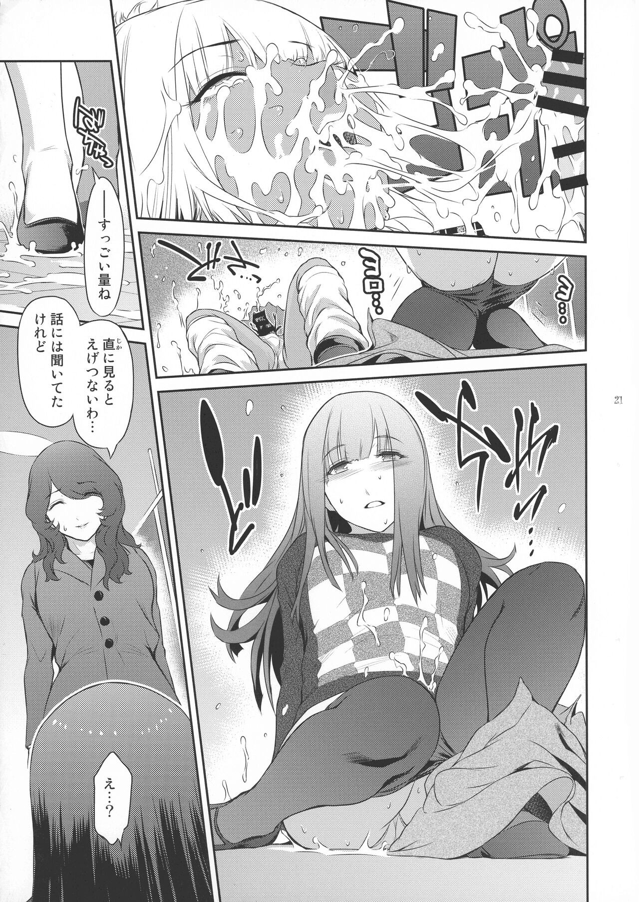 Page 21