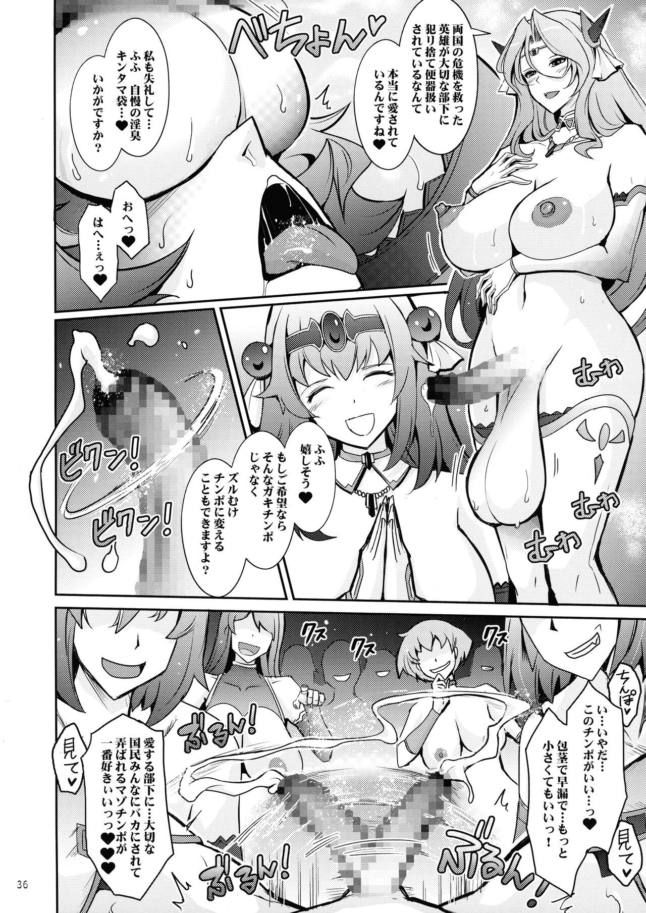 Page 36