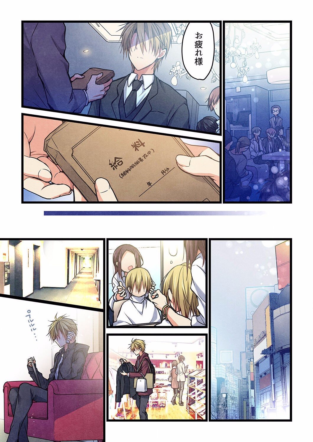 Page 25